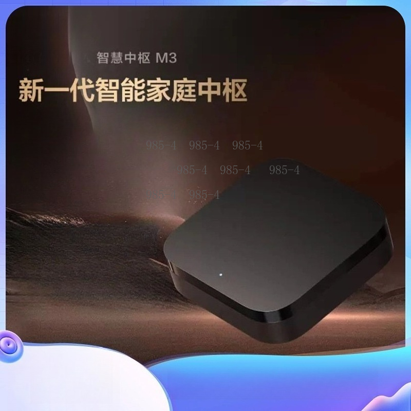 Smart Home Zentrale - Multifunctional Smart Home Control Center M3